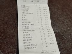 -张福记(五一公园店)