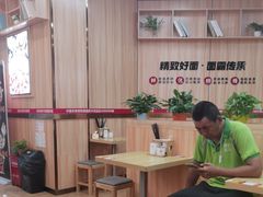 -面霸(天钥桥路店)