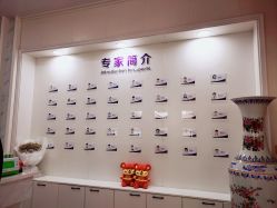 点击看大图 -维多利亚妇产医院-女性专科