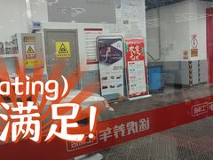-途虎养车工场店(普善路店)