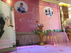 点击看大图 -喜洋洋婚庆