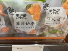 -来伊份(星湖街店)