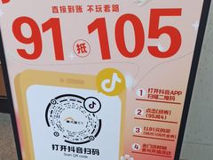 -华之屋(超益店)