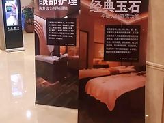 -百姓康洁洗浴中心