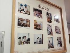 -承启堂中医馆·推拿·针灸(成华馆)