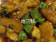 -石老头关东饺子王·东北菜(嘉华鑫城店)