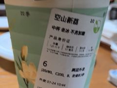 -掌上鲜(南顺城街店)