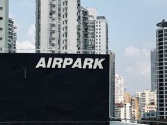 -AIRPARK爱野屋顶运动公园