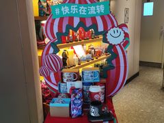 -星巴克(天津滨海国际机场1店)