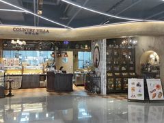 -乡田小墅(展览馆路JK FUN商城店)