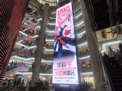 -开元商城(钟楼店)