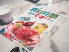 -庆江南江南菜(张家港吾悦店)