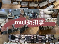 -MUJI无印良品(鑫嘉汇购物中心店)