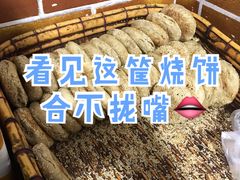 -新月斋(豆瓣胡同店)