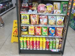 -恒生万鹂广场(唐镇店)