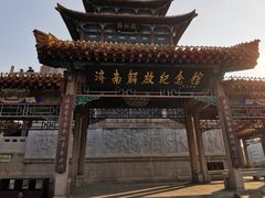 -解放阁