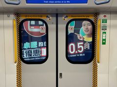 -港铁金钟站