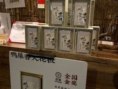 -成川茶店·潮汕工夫浓茶(万象店)