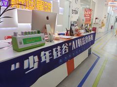 -斯坦星球青少儿编程机器人科学思维专注力科创竞赛规划(兰岛学习中心)