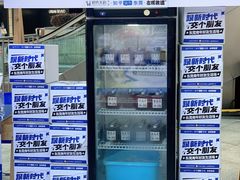 -民盈·国贸城