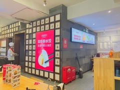 -丝路东方虾仁水饺(北京路二宫汇嘉店)