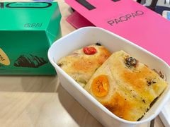-PAOPAO Bakery&Café(港汇店)