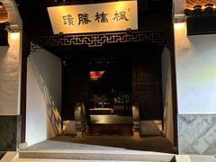 -枫桥夜泊