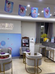 -伊丽莎白医疗美容