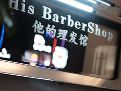 -上海静安香格里拉大酒店