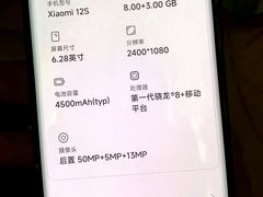 -苏宁易购(Suning Pro深圳华强北店)