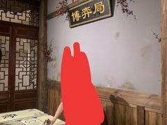 -MAX伯爵沉浸式超级游戏体验馆·实景桌游·剧本杀(小时代店)