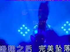 -音乐派KTV(银泰城店)