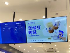 -煲珠公·老红糖珍珠奶茶(金沙洲梦乐城店)