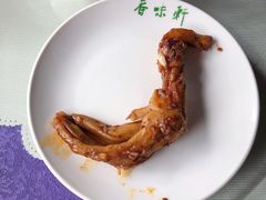 -香味轩(北海路店)