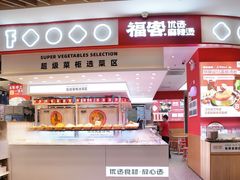 -深圳来福士广场