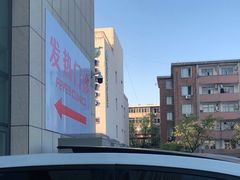 -天津市黄河医院