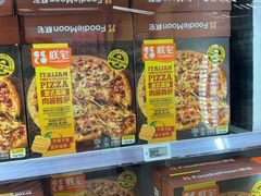 -盒马X会员店(王府井奥莱UP TOWN店)