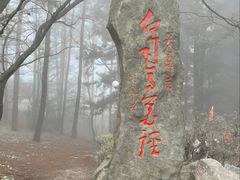 -石钟山