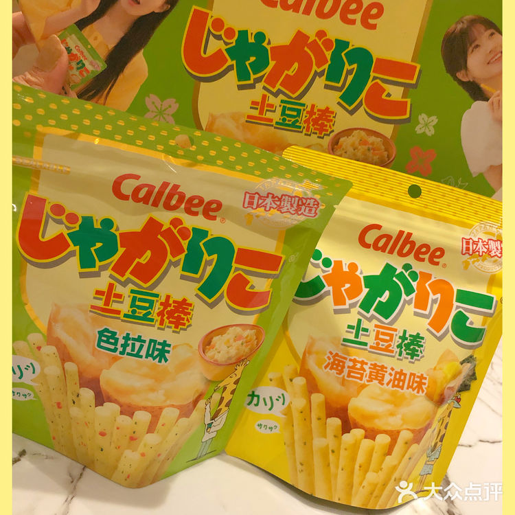 种草推荐｜山姆超市的零食又上新啦～