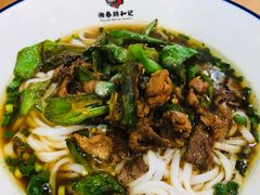 -和记粉馆(湘春路店)