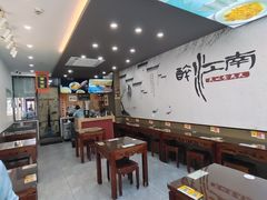 -百年老字号·观振兴蟹黄面·三虾面·苏式面(观前街富仁坊巷店)