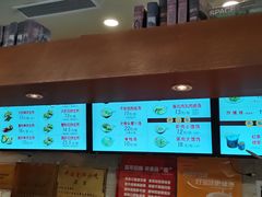 -大壶春生煎(四川中路店)