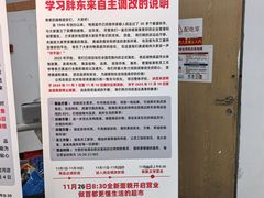 -物美超市(三里河店)