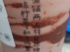 阿华田脆冰冰-桂桂茶(大宁国际广场店)