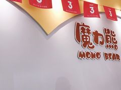 -魔力熊儿童早教托育中心(硚口同馨店)