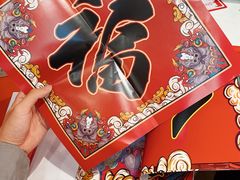 -牛很鲜潮汕牛肉火锅(椒江店)