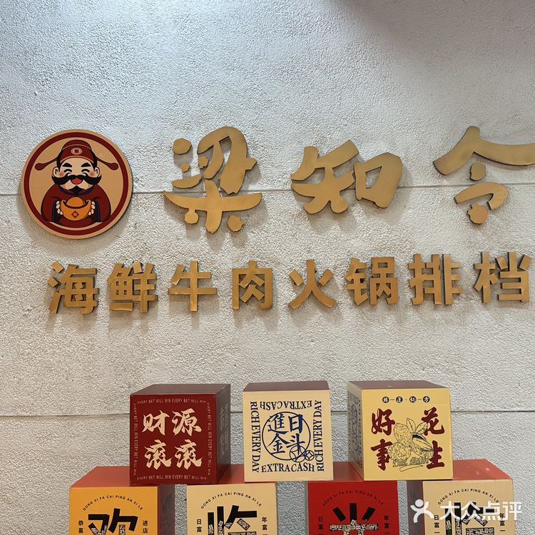 在梁知令火锅体验吃梭子蟹自由的快乐