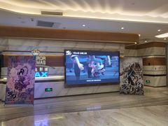 -英皇电影城(英皇集团中心IMAX店)