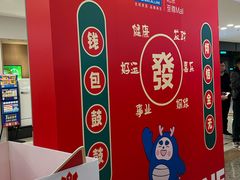 -红星美凯龙北京至尊MALL(东四环中路店)