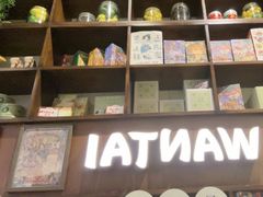-婉泰·特色小吃·舂鸡脚(告庄二店)